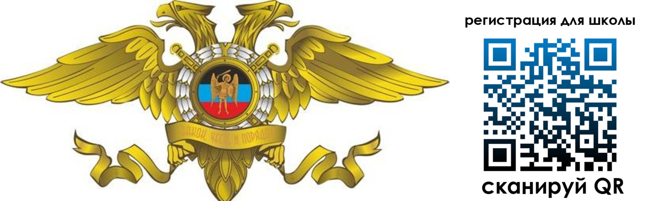 прописка 2025 в Петропавловске-Камчатском