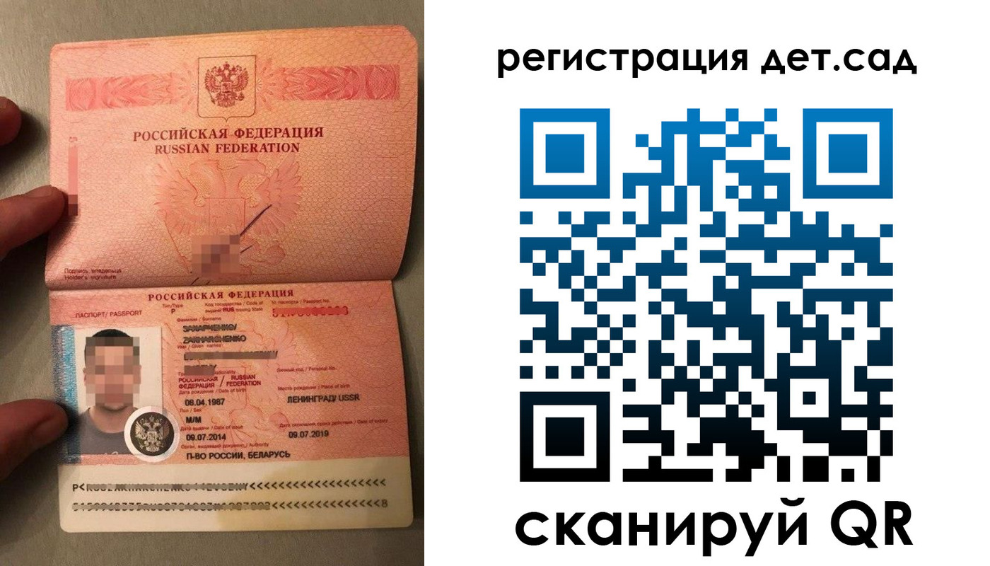 прописка гарантия в Петропавловске-Камчатском