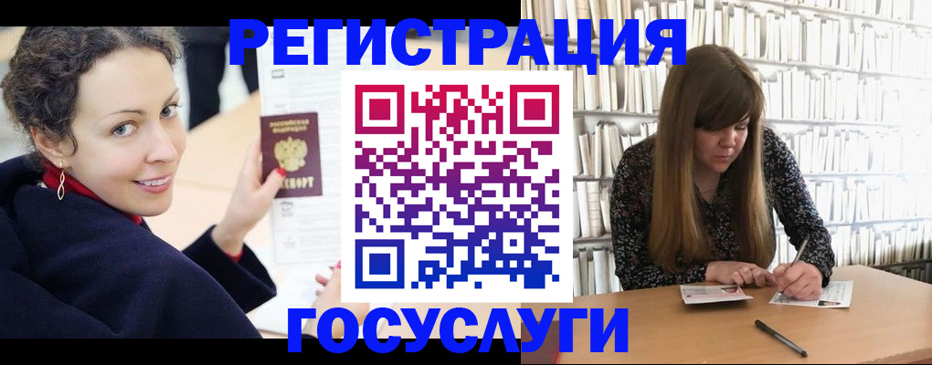 временная регистрация поиск в Петропавловске-Камчатском